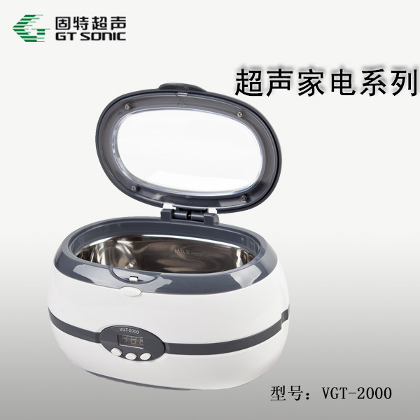 VGT-2000鐵灰