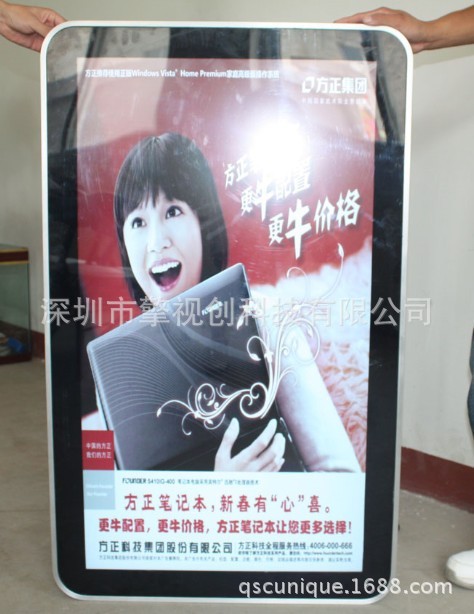 32寸广告机外壳