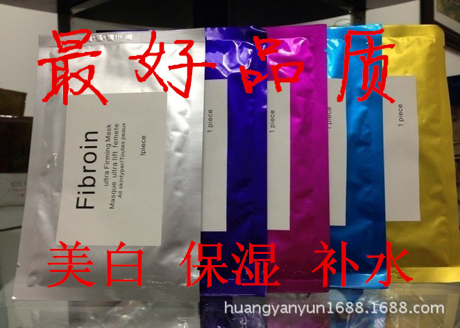 泰國童顏神奇Fibroin註氧蠶絲面膜 玻尿酸_副本