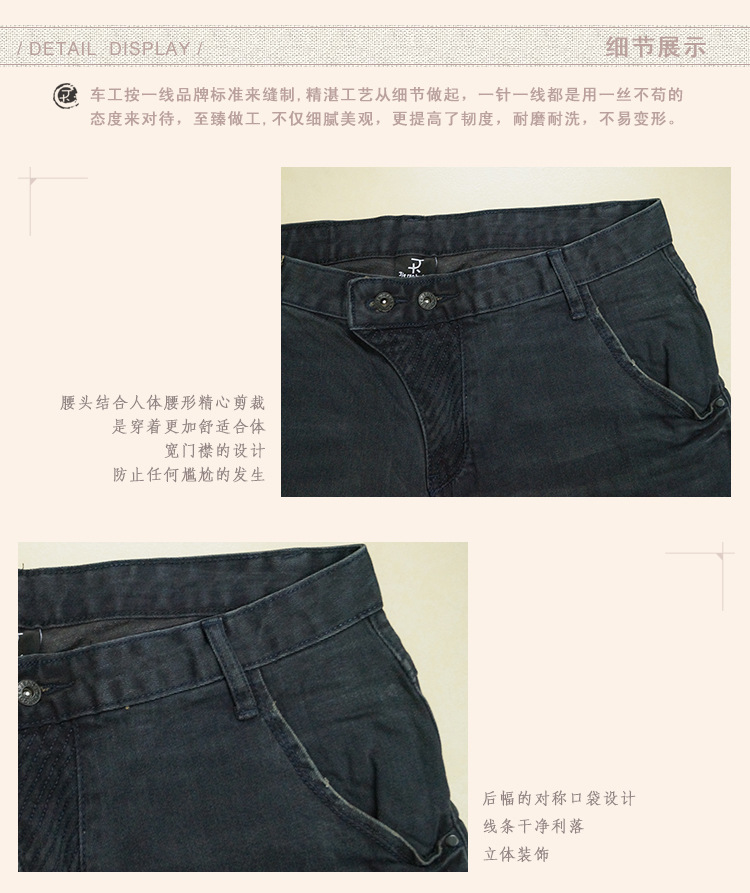 12-807細節