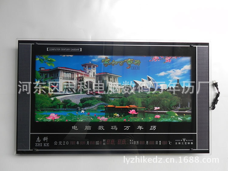 照片-054