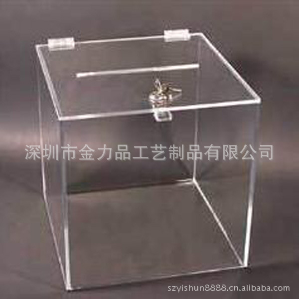 投票箱副本 (14)