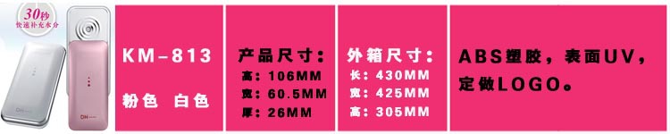 km-813 拷貝