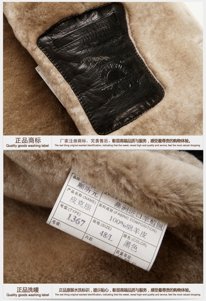 2013年新款猎装b3皮毛一体 皮衣 男 翻领真皮皮衣 短款夹克外套