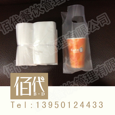 一杯袋 044(已改)