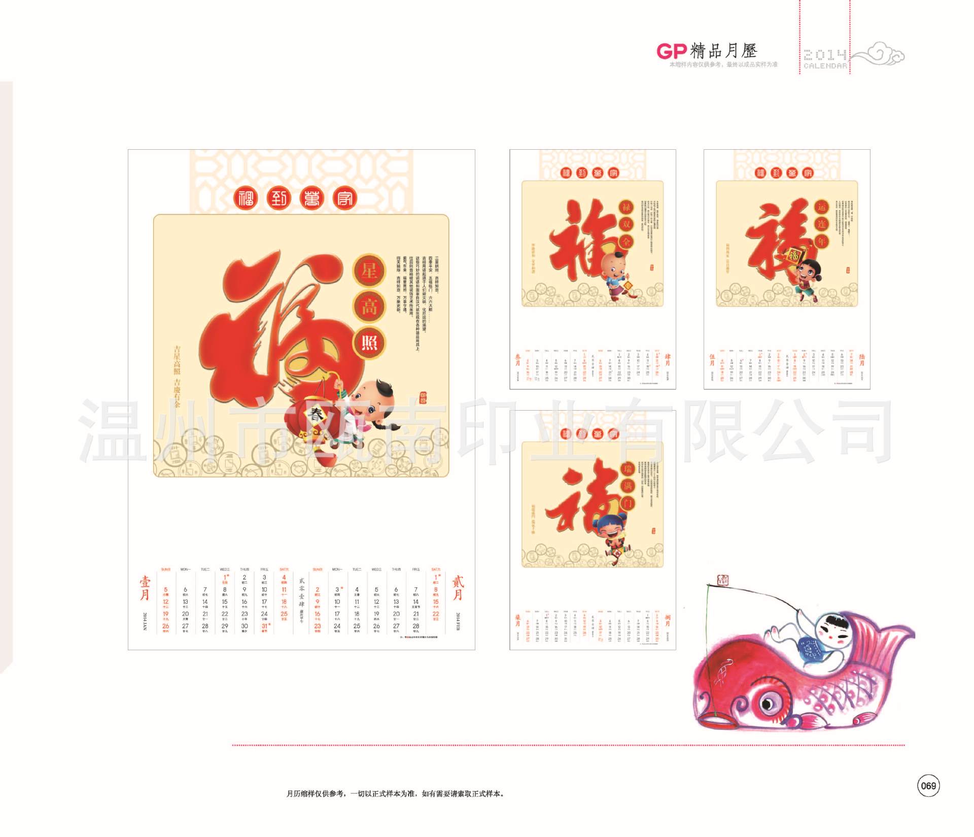 GP小樣 (68)