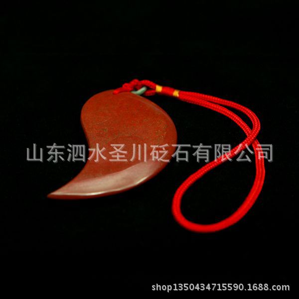 紅角10，