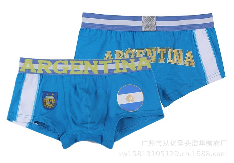 阿根廷天藍色