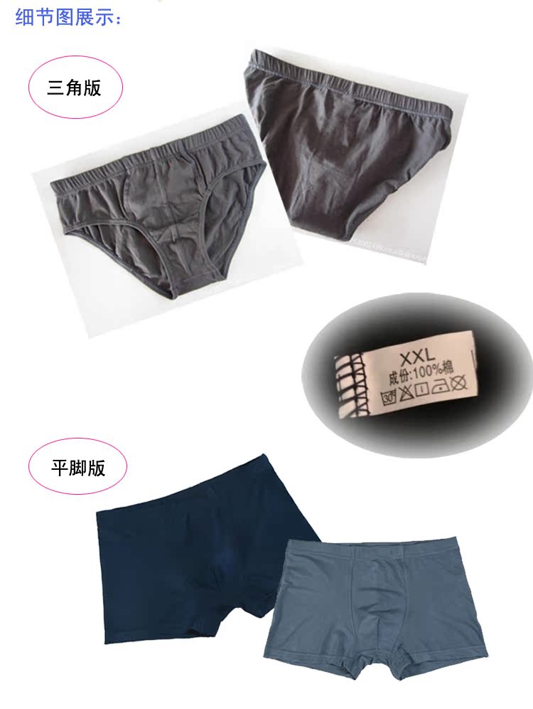 男褲2