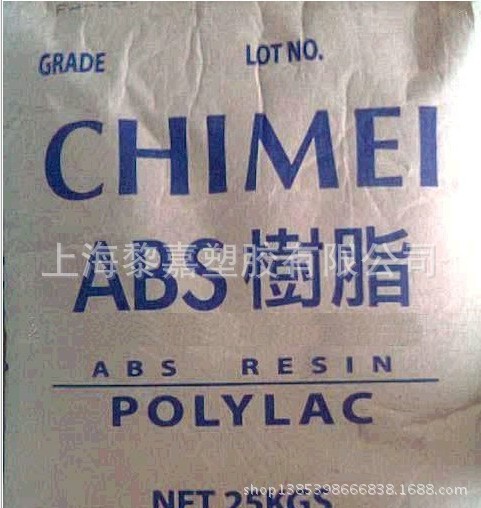 ABS台湾奇美 PA-765