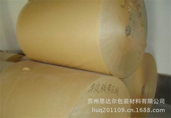 牛皮纸淋膜加工