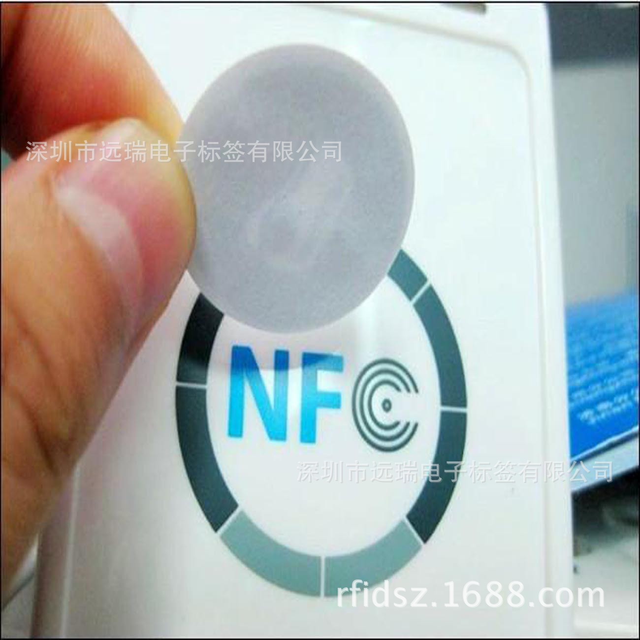 NFC标签