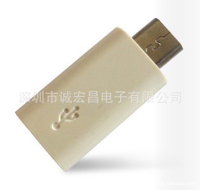 E款手机转接头 (30)