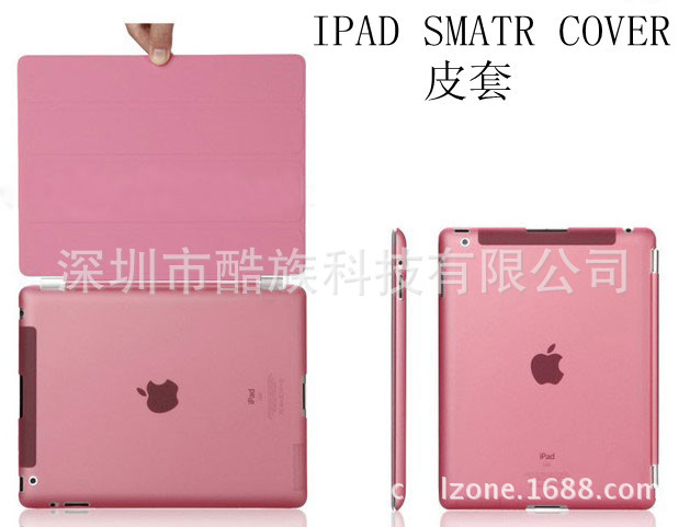 PC+SMART COVER (11)