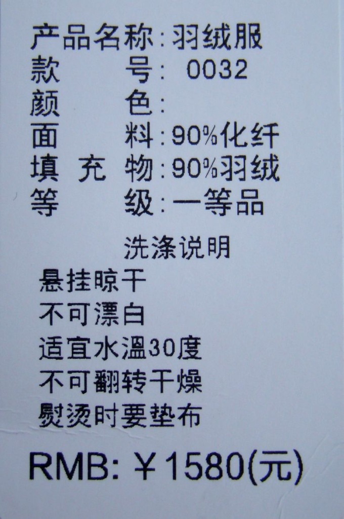 DSC08298