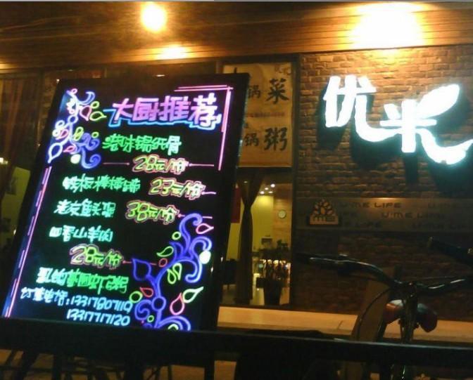 led手写荧光板 50*70铝合金边框钢化玻璃 电子荧光板
