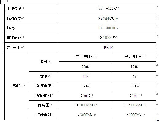 QQ图片20130723182313