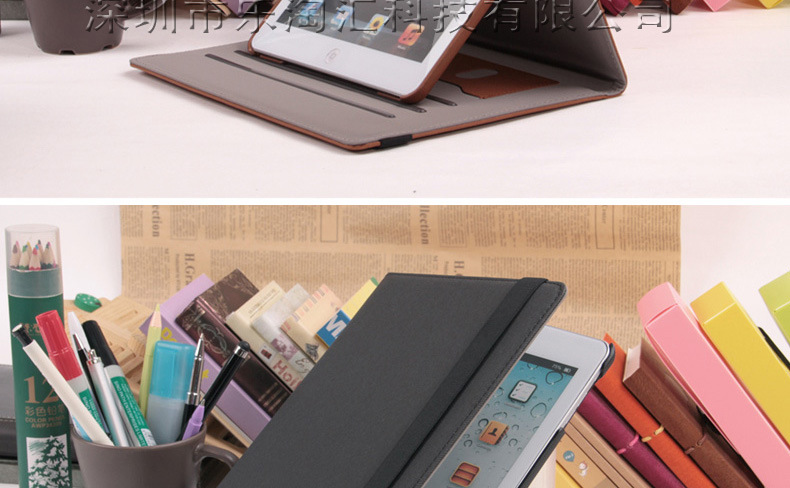 ipad5牛仔紋皮套