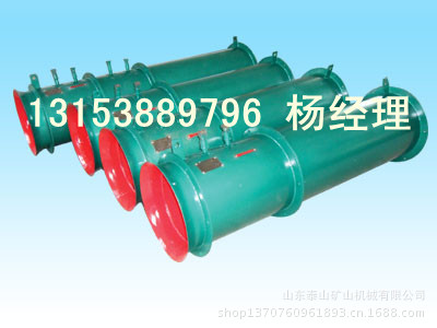 矿用除尘风机..设备..降尘系统