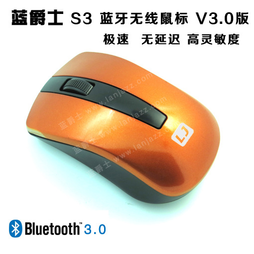 蓝爵士 s3 蓝牙无线鼠标 V3.0极速省电版