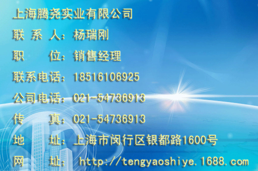 联系方式