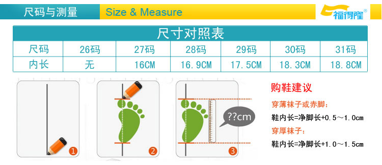 F3B-277-尺碼