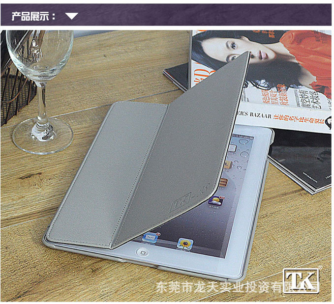 ipad2pu带休眠保护壳3