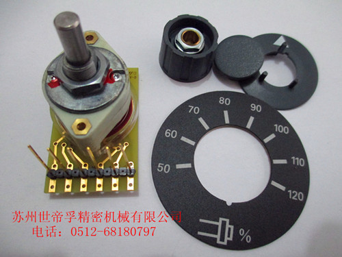 西门子主轴倍率2