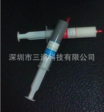 30g大针管