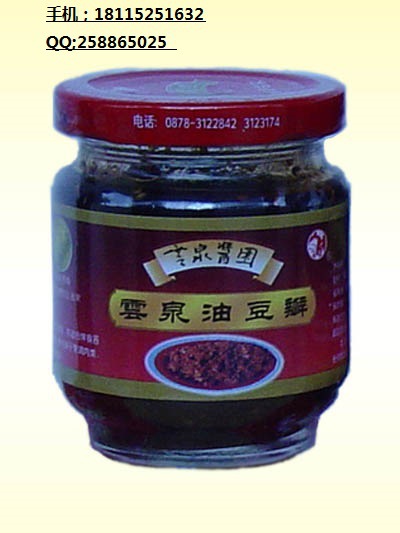 190ml鹏圣酱菜瓶