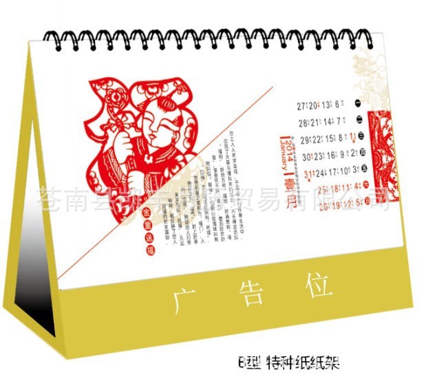 FQ036B款特種紙