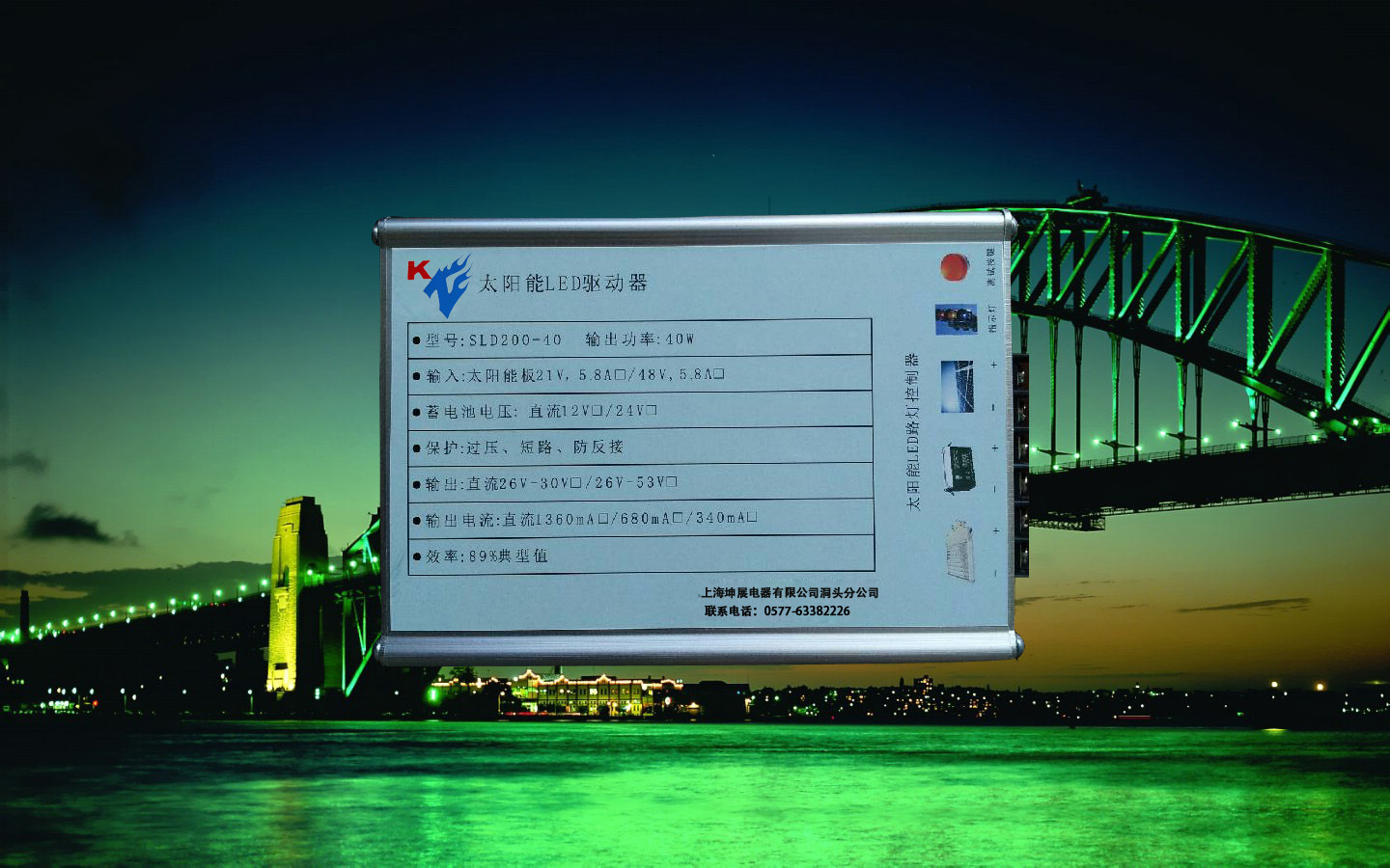 human_city_night_scene_02_2981