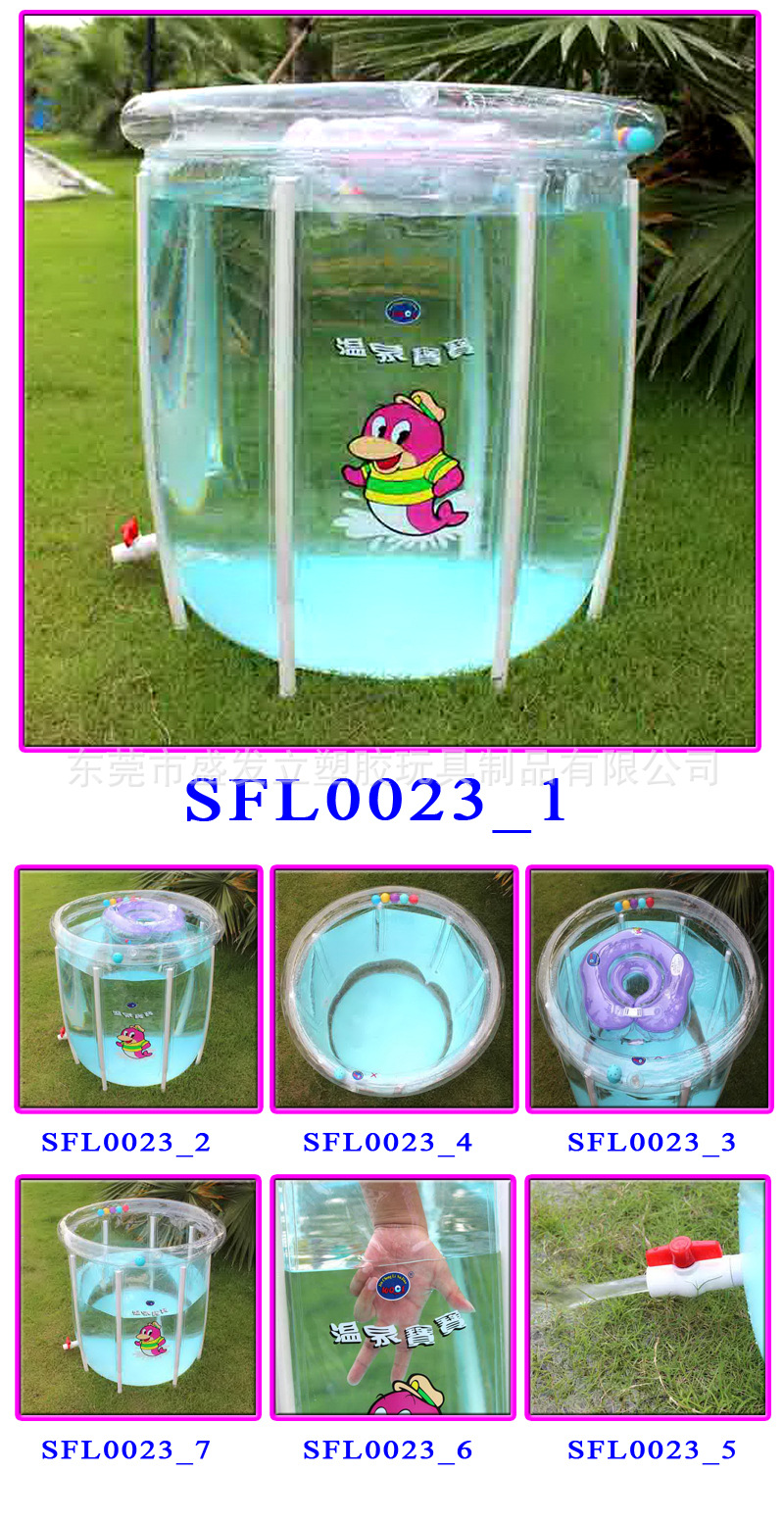 SFL0023
