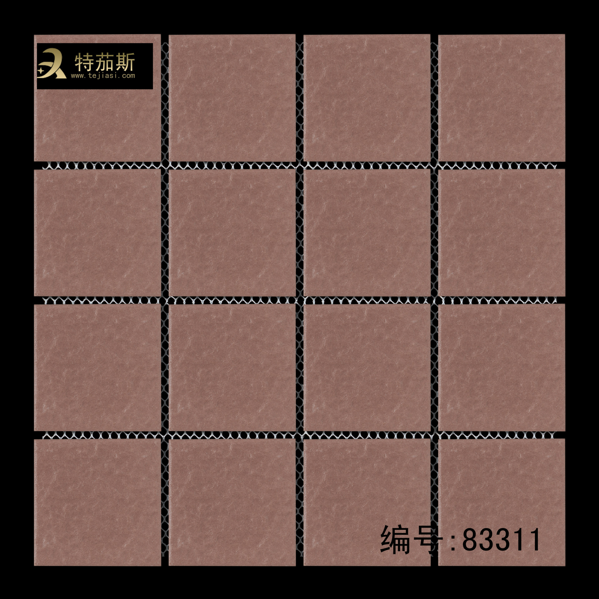 【厂家直销】彩码砖 纸皮砖 特茄斯外墙砖73320 (73*73mm)