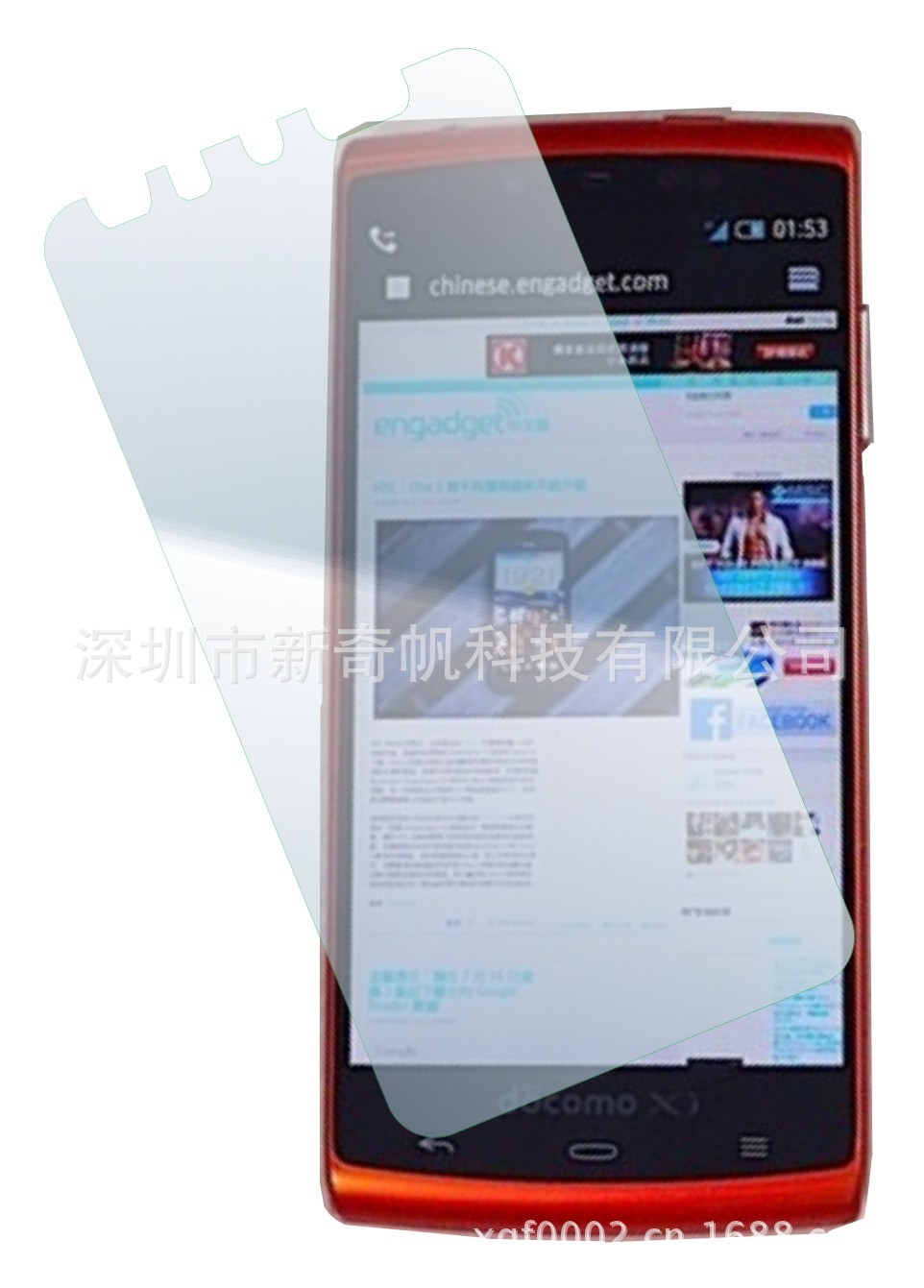 sh-07e手机屏幕高清透明保护膜屏保
