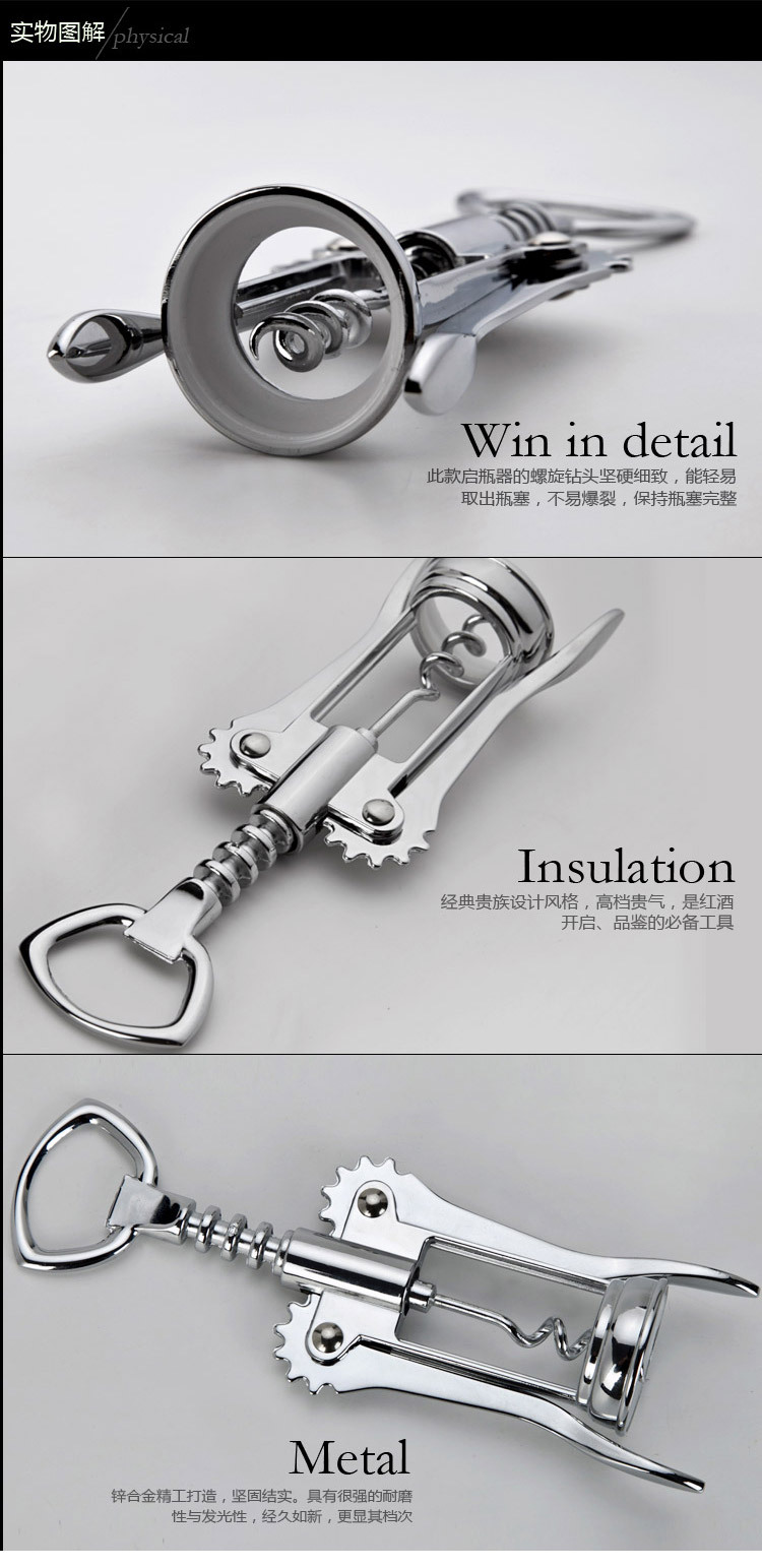 Wine bottle opener 4