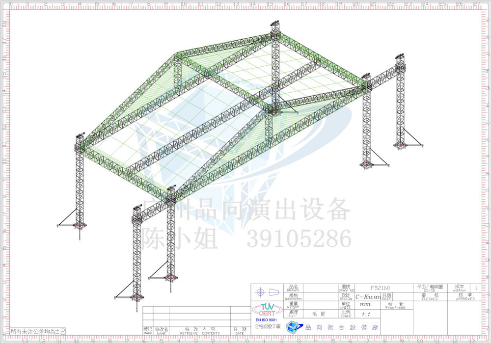 桁架安装14