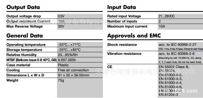 6KC`PPCHY0@%%U{W125030M