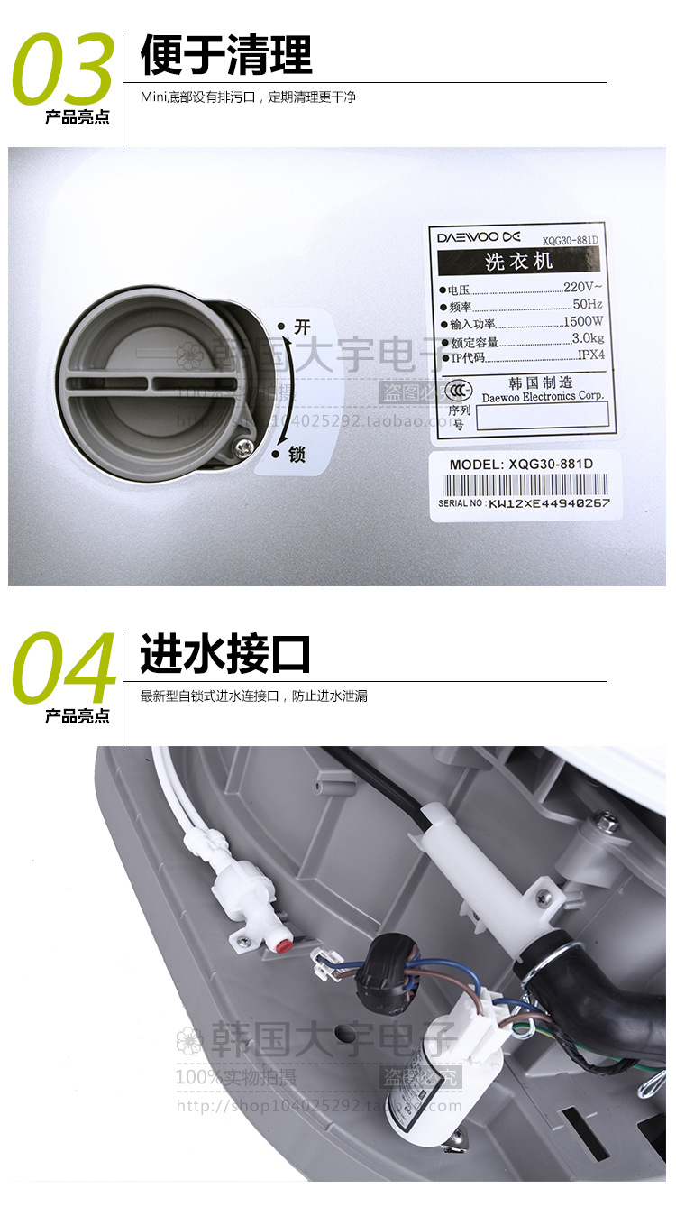韩国原装进口壁挂滚筒洗衣机3公斤迷你挂墙式洗衣机