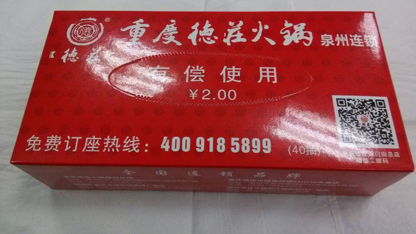 QQ图片20131025103342