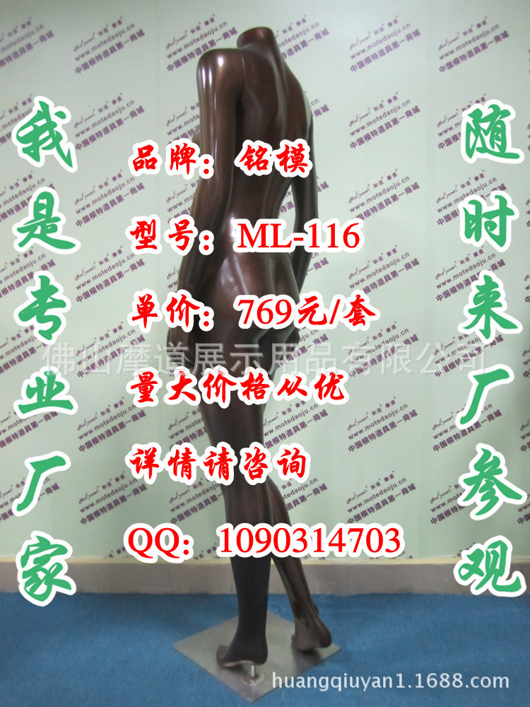 ML-116无头亮光咖啡银F_副本