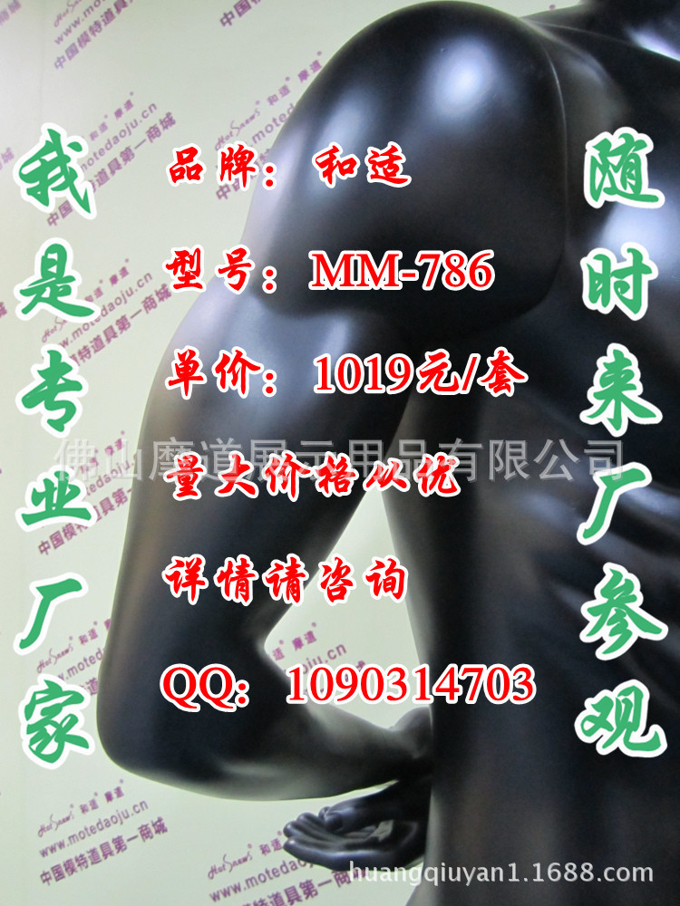 MM-786哑黑N_副本