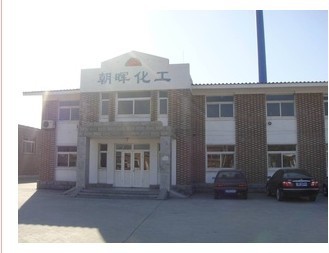 公司图片