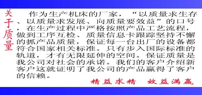大河立式钻床图纸 沈阳机床齿轮 Z5150立钻十字工作台数控立钻