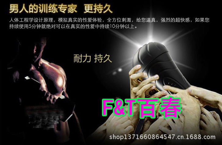 手電筒4_副本