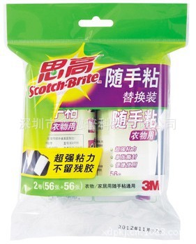 3M 56+56随手粘-6