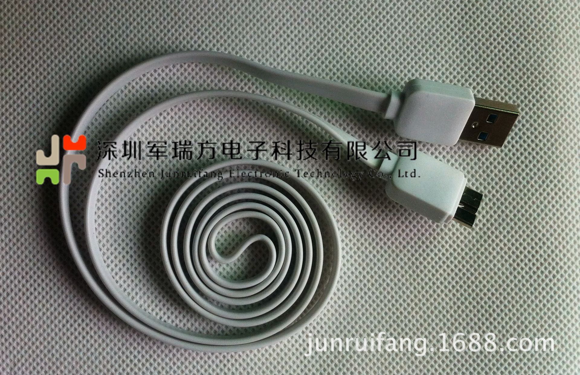 手机数据线