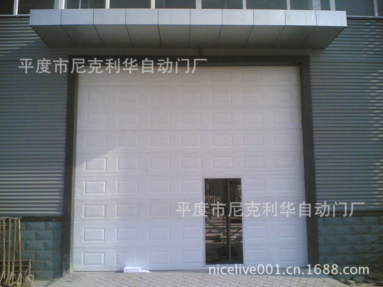 青岛尼克利华智能门业有限公司工业提升门效果图