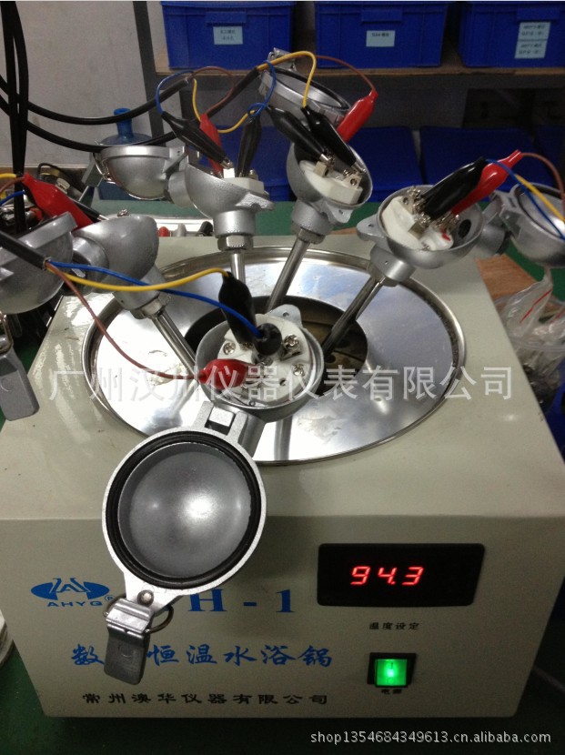 QQ截图20130427161452