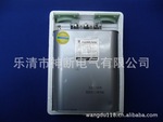 批发BSMJ0.45-15-3上海威斯康自愈式并联电力电容器